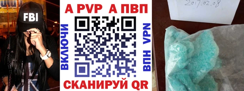 наркошоп  Костомукша  A PVP VHQ 
