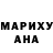 ГАШ индика сатива Deri Andar