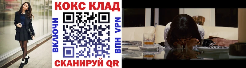 Cocaine VHQ  Костомукша 