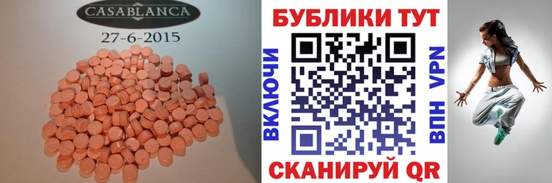 МЕГА как войти закладка Костомукша Экстази 280мг