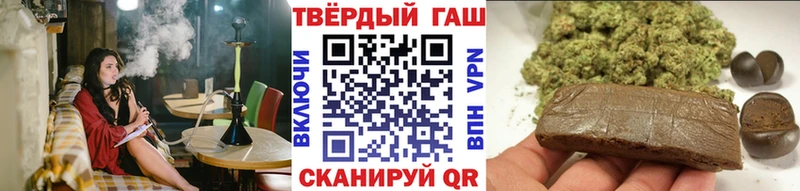 ГАШ hashish  Костомукша 