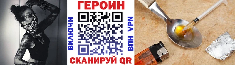 Героин герыч  гидра ТОР  Костомукша  купить  сайты 