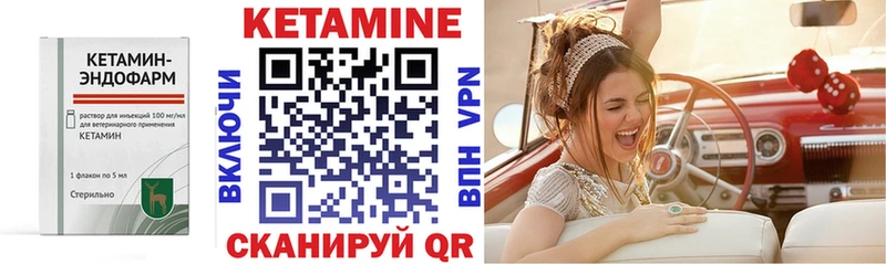 КЕТАМИН ketamine  OMG зеркало  Костомукша 