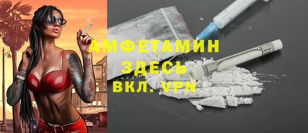 ГАЛЛЮЦИНОГЕННЫЕ ГРИБЫ Беломорск