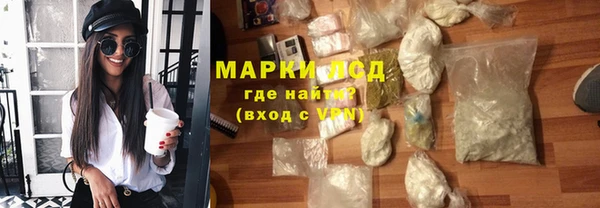 альфа пвп Белоозёрский