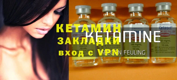 марки nbome Белокуриха