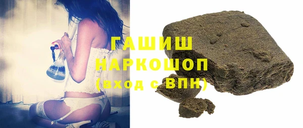 марки nbome Белокуриха