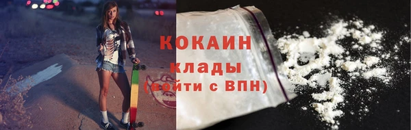 ГАЛЛЮЦИНОГЕННЫЕ ГРИБЫ Беломорск