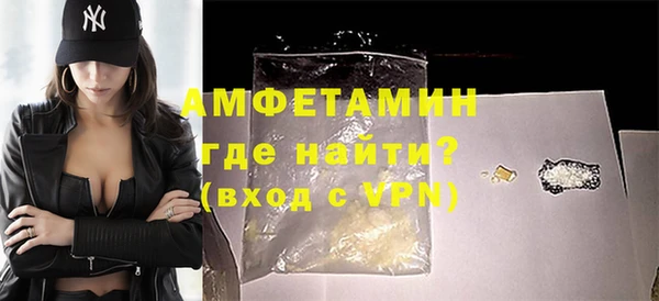 альфа пвп Белоозёрский