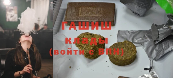 марки nbome Белокуриха