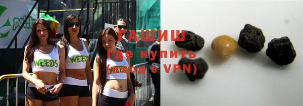ГАЛЛЮЦИНОГЕННЫЕ ГРИБЫ Беломорск