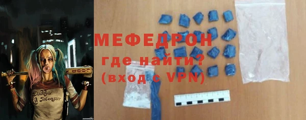 ГАЛЛЮЦИНОГЕННЫЕ ГРИБЫ Беломорск
