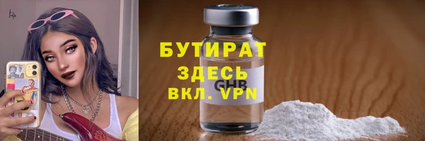 марки nbome Белокуриха