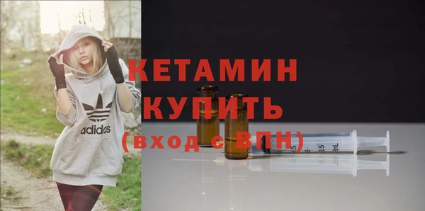 марки nbome Белокуриха