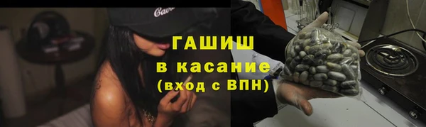 альфа пвп Белоозёрский