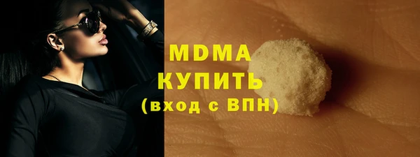 марки nbome Белокуриха