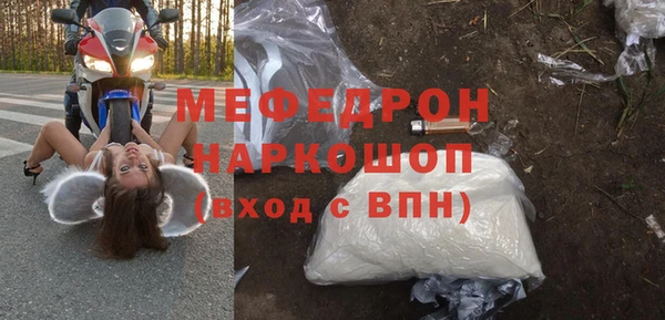 альфа пвп Белоозёрский
