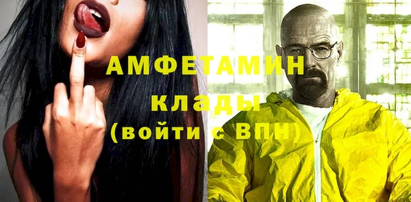 ГАЛЛЮЦИНОГЕННЫЕ ГРИБЫ Беломорск
