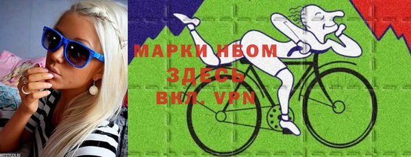 ГАЛЛЮЦИНОГЕННЫЕ ГРИБЫ Беломорск