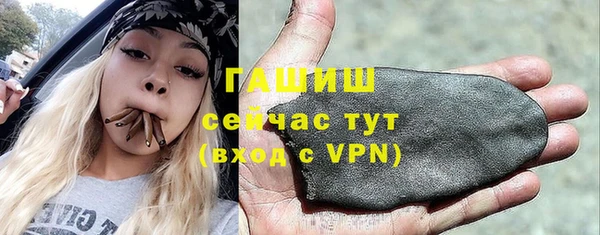 ГАЛЛЮЦИНОГЕННЫЕ ГРИБЫ Беломорск