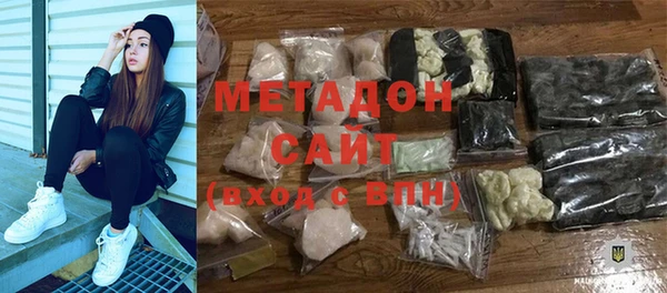 марки nbome Белокуриха