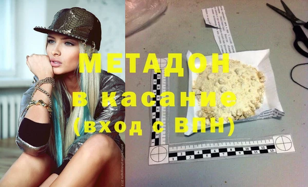ГАЛЛЮЦИНОГЕННЫЕ ГРИБЫ Беломорск