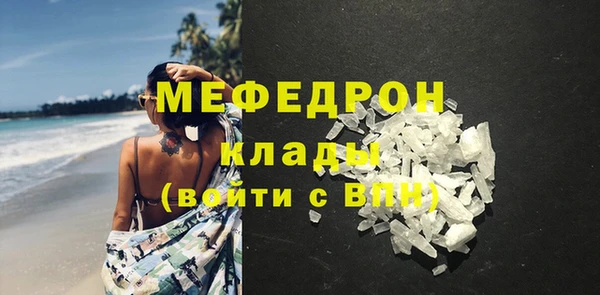 марки nbome Белокуриха
