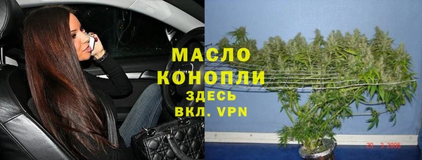 ГАЛЛЮЦИНОГЕННЫЕ ГРИБЫ Беломорск