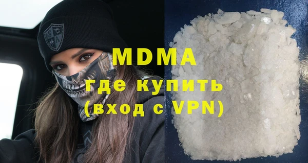 марки nbome Белокуриха
