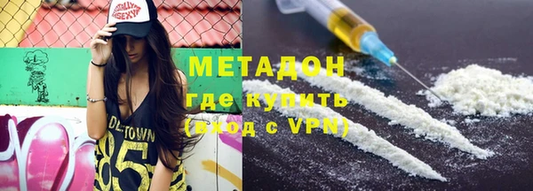 ГАЛЛЮЦИНОГЕННЫЕ ГРИБЫ Беломорск