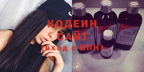 ГАЛЛЮЦИНОГЕННЫЕ ГРИБЫ Беломорск