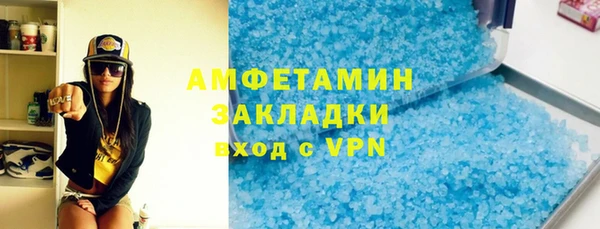 ГАЛЛЮЦИНОГЕННЫЕ ГРИБЫ Беломорск