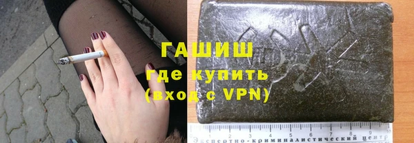 альфа пвп Белоозёрский