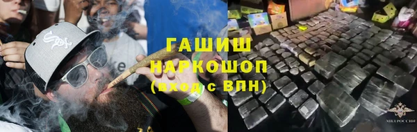 марки nbome Белокуриха