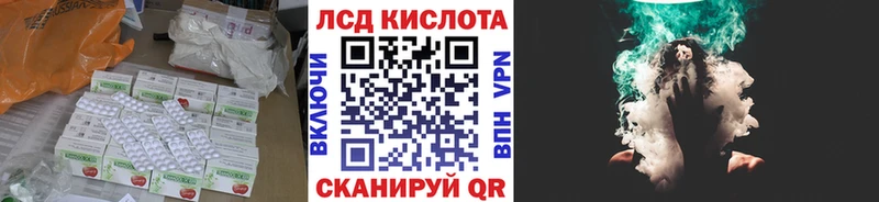 MEGA ТОР  как найти закладки  Костомукша  ЛСД экстази кислота 