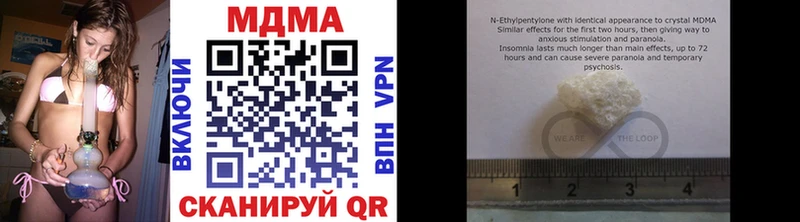 где продают наркотики Костомукша MDMA молли