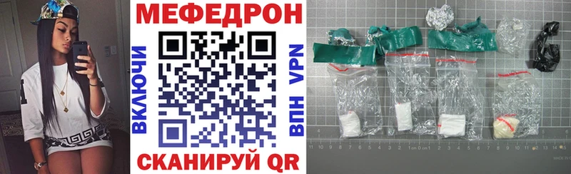 Мефедрон mephedrone  omg   Костомукша 