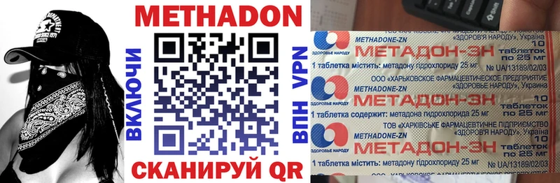 МЕТАДОН белоснежный  Костомукша 