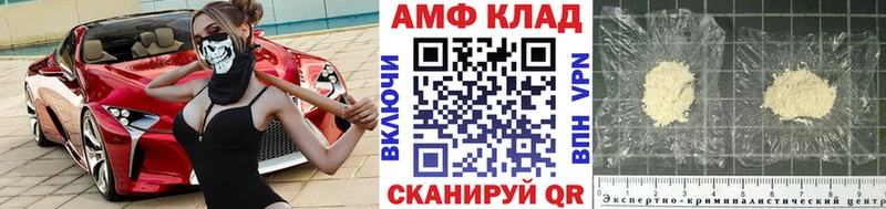 МЕТАМФЕТАМИН кристалл ссылка на мегу Костомукша
