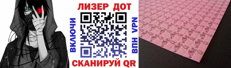 Марки NBOMe 1500мкг  Костомукша 