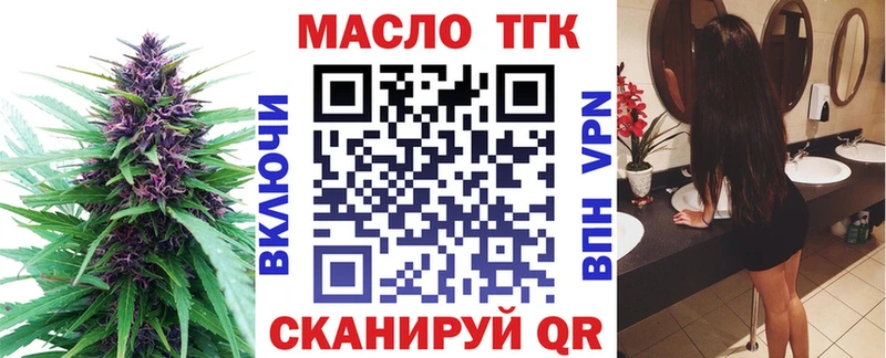 OMG ссылка  Костомукша  Дистиллят ТГК концентрат  купить  